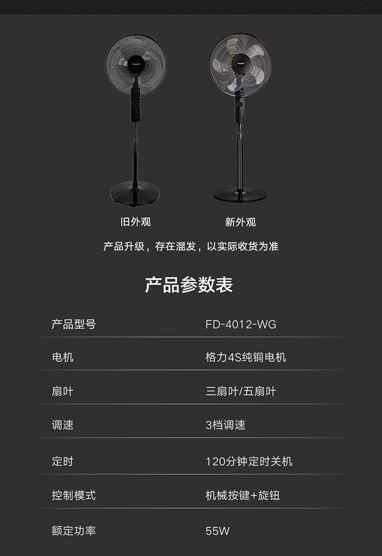 產品參數(shù).jpg